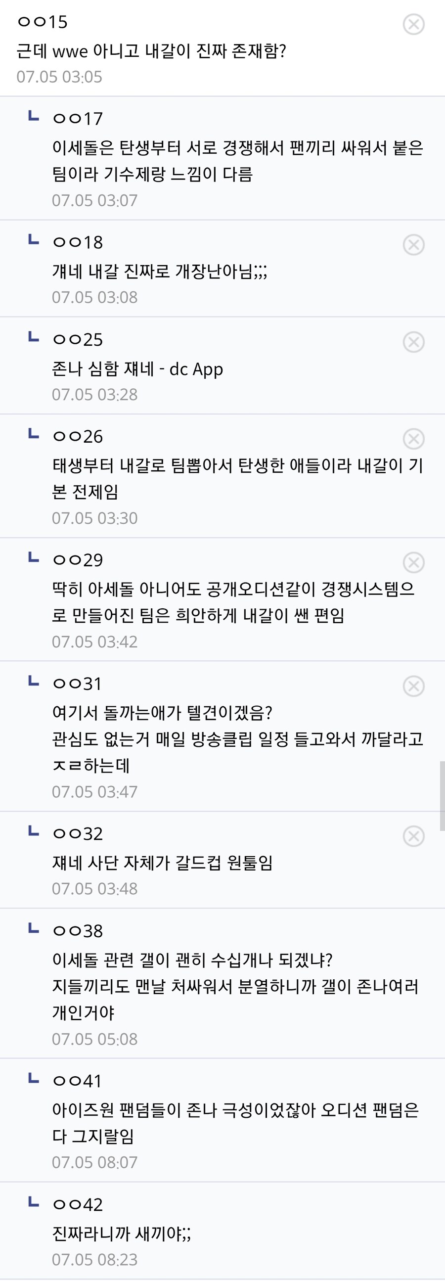 ㅇㅇㄱ) 디시에서 개미굴 판 이유가 시발 ㅋㅋㅋ_1.jpg