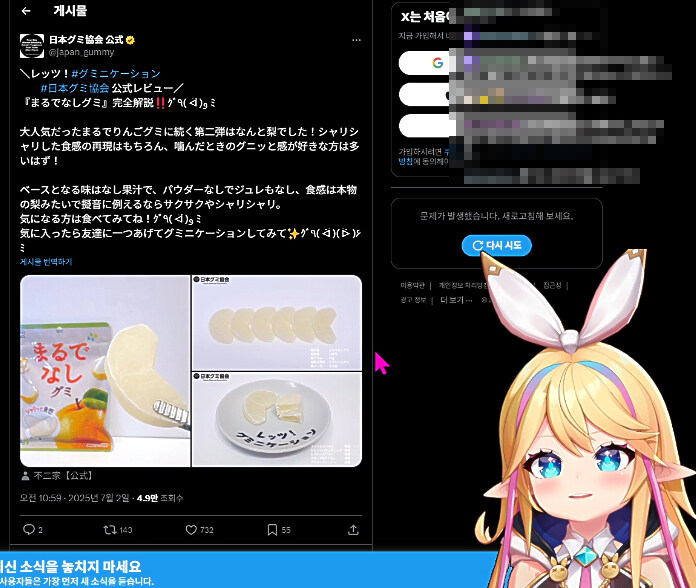 버튜버)이번주 리노아 추천 먹거리_5.jpg