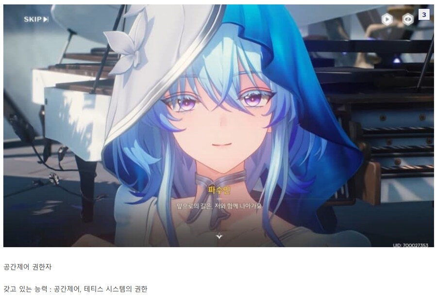 명조) ??? : 여기 빌런들 능력 너무 개사기 아님? 밸런스 ㅈ망겜이네_4.png