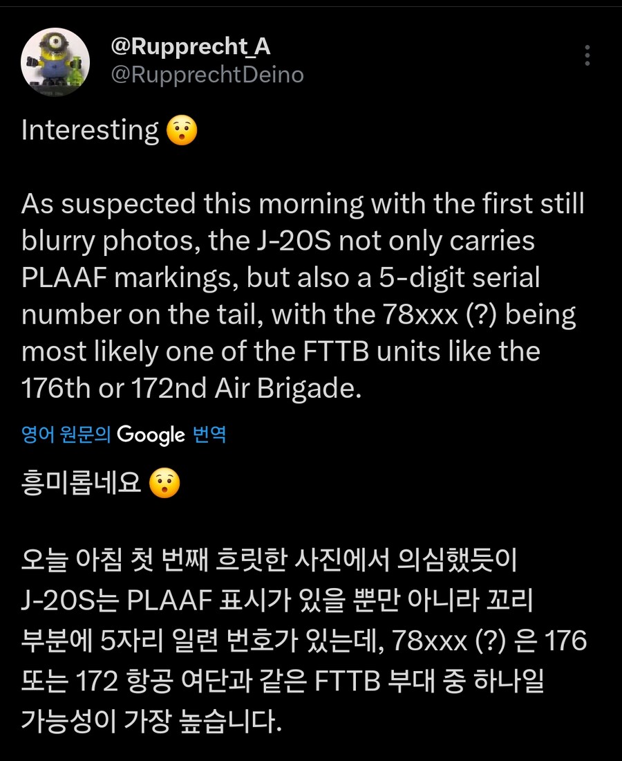 중국산 전투기 최신근황ㅋㅋㅋ_6.jpg