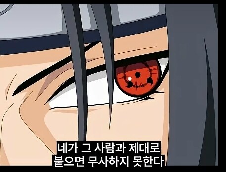 키사메가 카카시 못이김?_2.jpg