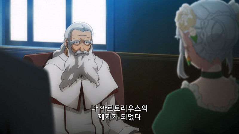 하프엘프 공주를 제자로 얻게되었다._12.jpg