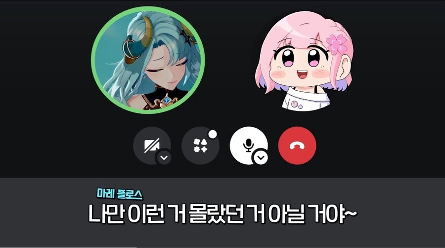 버튜버) "영상에 광고를 직접 설정해야 한다"_4.jpg