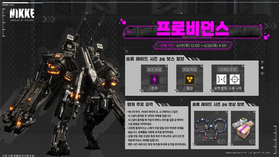 니케) 이 게임을 여태 붙잡고 있는 이유_1.jpg