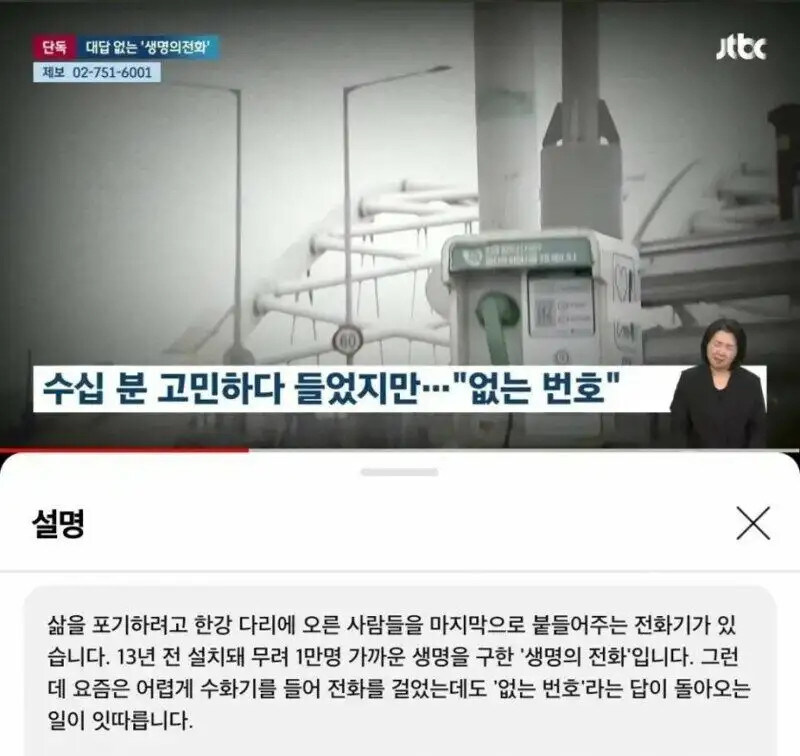 ??? : 국가마저 날 버렸구나!.jpg_1.jpg