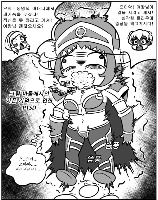 루리드래곤 야짤_1.jpg