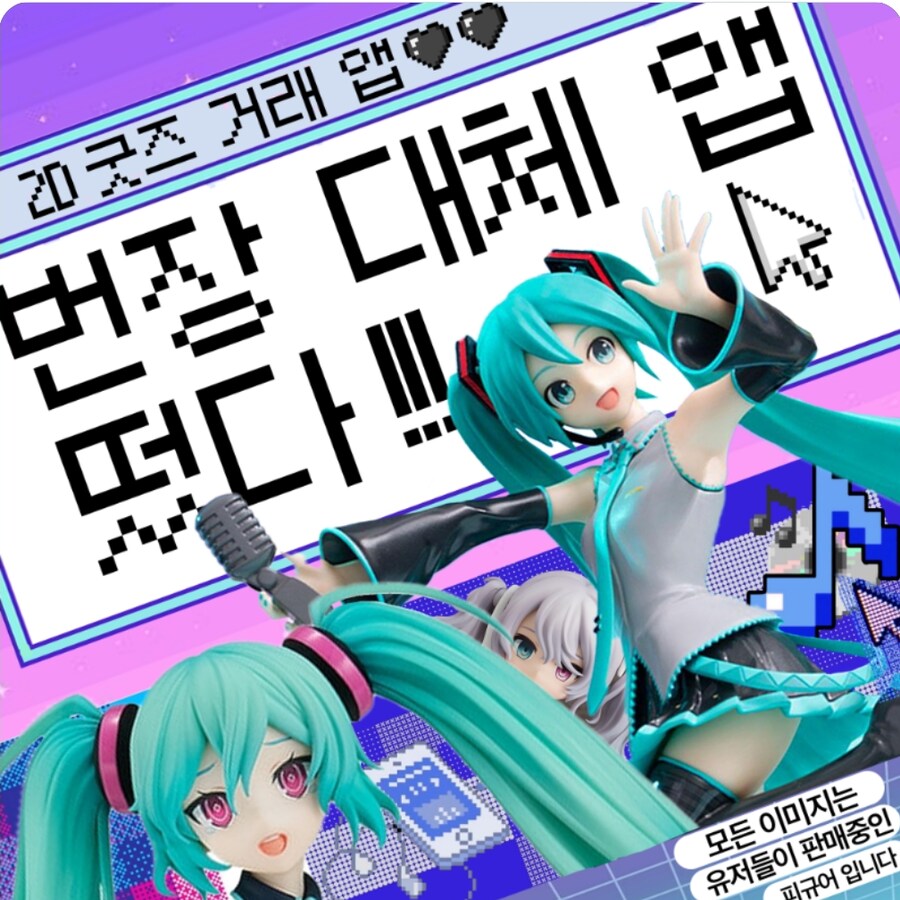 트위터 광고 보는데.jpg_1.png