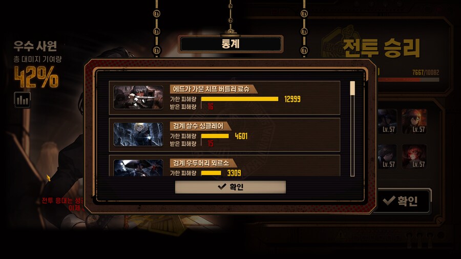 림버스)검계덱 특_1.jpg