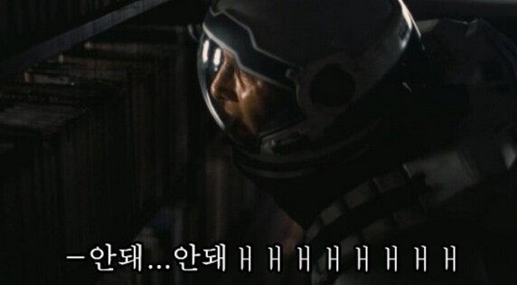 영화) (스포) 개그짤로 엄청 소비되지만 엄청나게 가슴아픈 장면_1.png