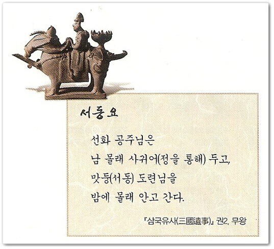 한반도 역사상 최초의 가스라이팅그루밍알페스 범죄_1.jpg