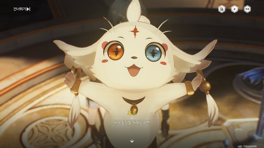 명조) 도착해따아_1.png