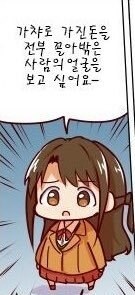 버튜버) 비부 리세마라중이네_2.png