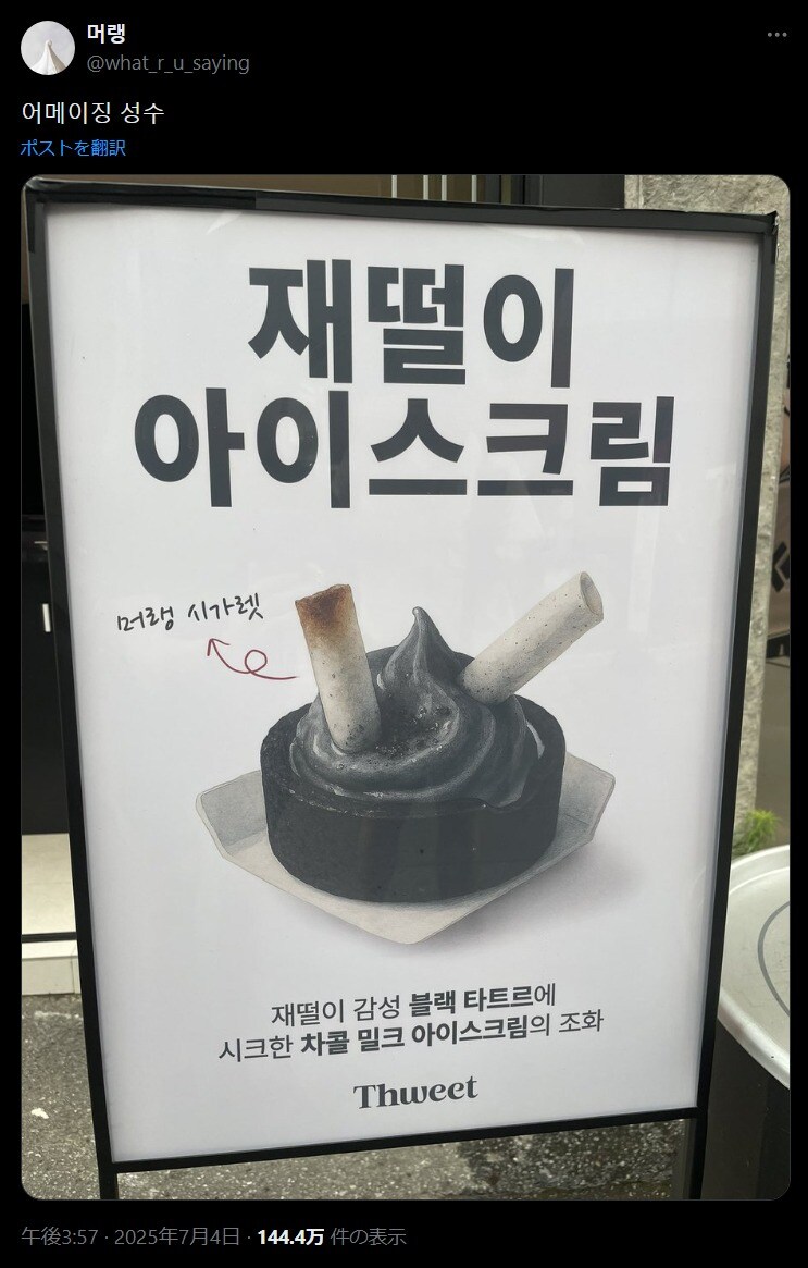 성수동 까페 근황_1.jpg