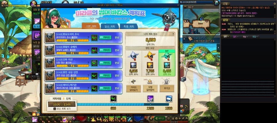 던파) 아 게임 진짜 개씹노잼 할게없네 컨텐츠가 부족하네_1.jpg
