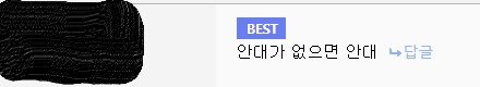 루리웹 유게 3대 억울 甲