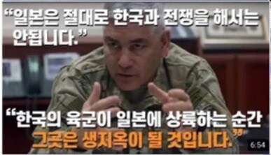 우리나라 육군 다 끌고가면 일본 열도 점령 가능하다! 의 문제점_1.jpg
