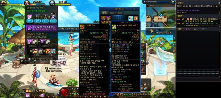 던파) 메첩 씨1발련아_1.jpg