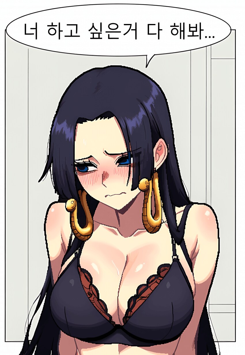 밀프충들이 환장하는 대사_8.png