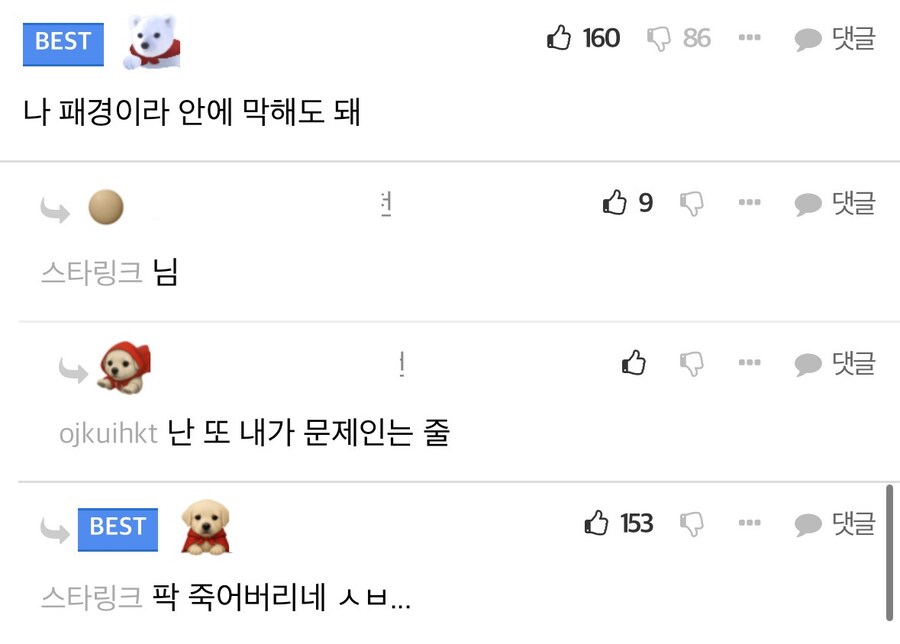 밀프충들이 환장하는 대사_9.jpg