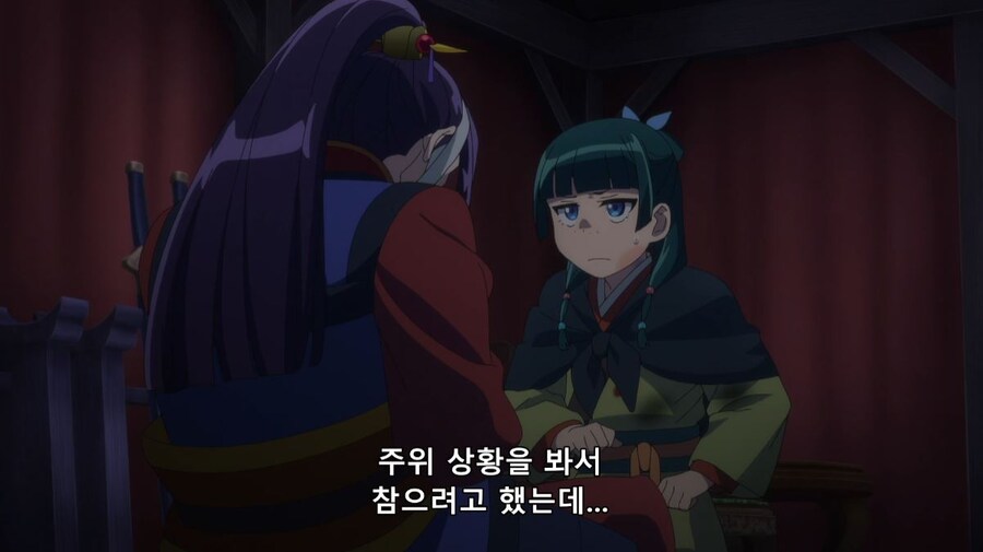 약사의혼잣말) 30분동안 뭔 짓을 할려고? (스포)(스압)_39.jpg