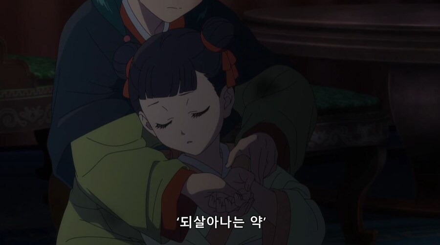 약사의혼잣말) 30분동안 뭔 짓을 할려고? (스포)(스압)_61.jpg