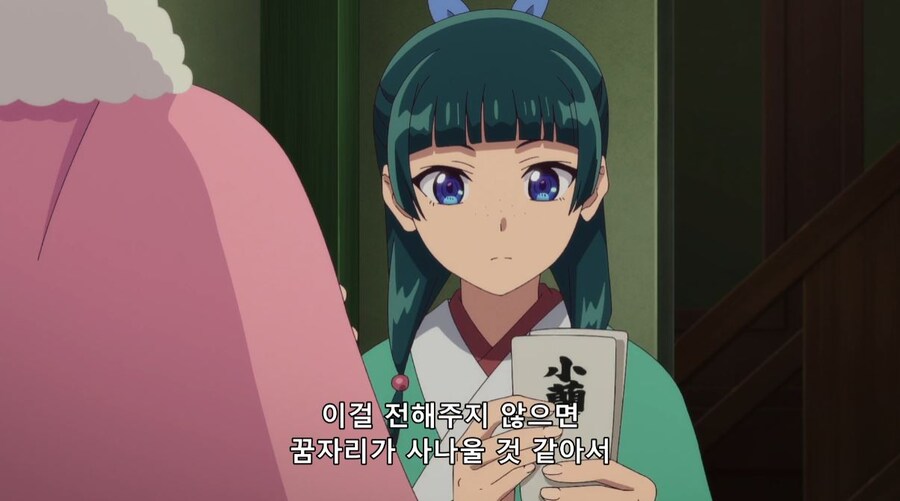 약사의혼잣말) 30분동안 뭔 짓을 할려고? (스포)(스압)_97.jpg