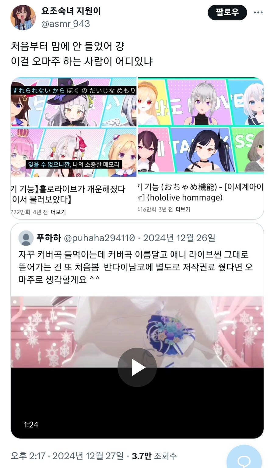 ㅇㅇㄱ) 반년 넘은 체증이 드디어 내려가는 기분이였다_2.jpg