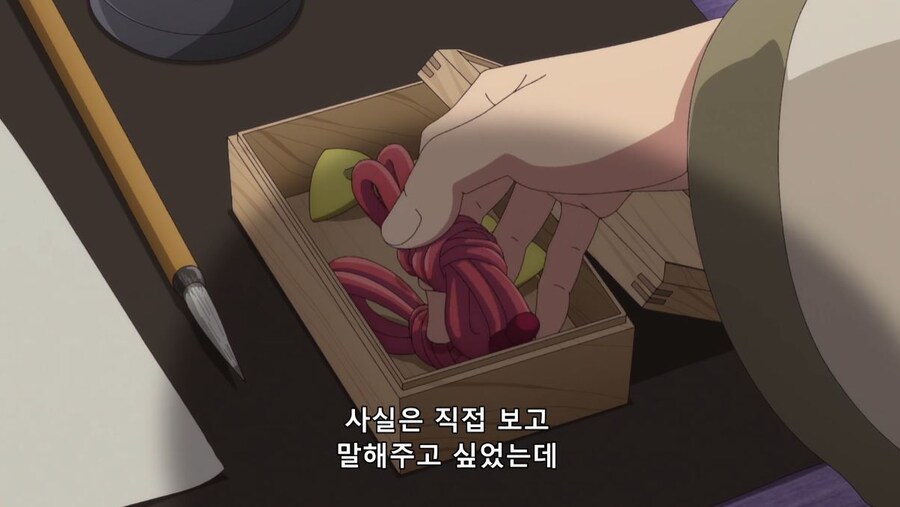 약사의혼잣말) 30분동안 뭔 짓을 할려고? (스포)(스압)_113.jpg