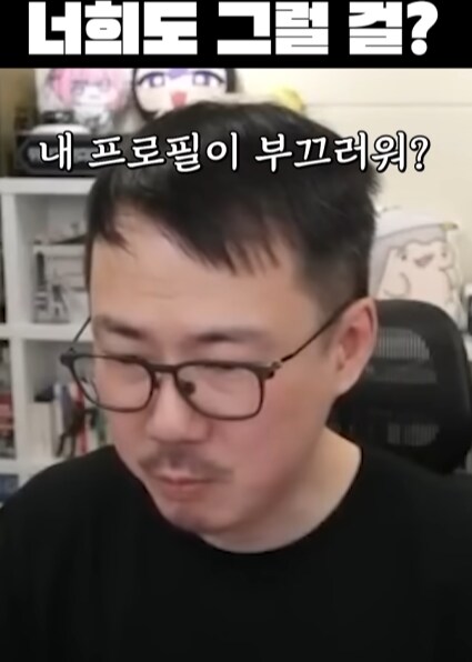 니케) ??? : 내 프로필이 부끄러워?_3.png
