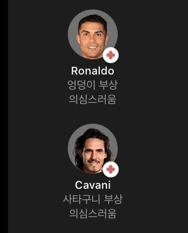 엉덩이 부상 (의심스러움)_1.jpg