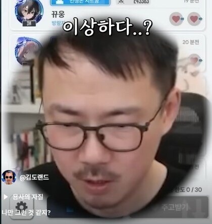 니케) ??? : 내 프로필이 부끄러워?_8.png