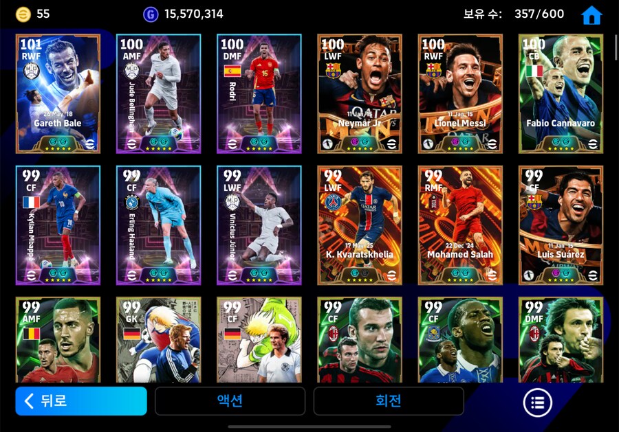 코단 종결계 40에 급처 판매_1.png