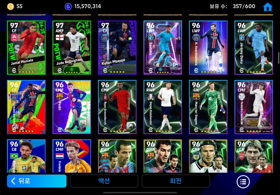코단 종결계 40에 급처 판매_8.png
