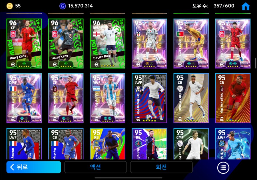 코단 종결계 40에 급처 판매_10.png