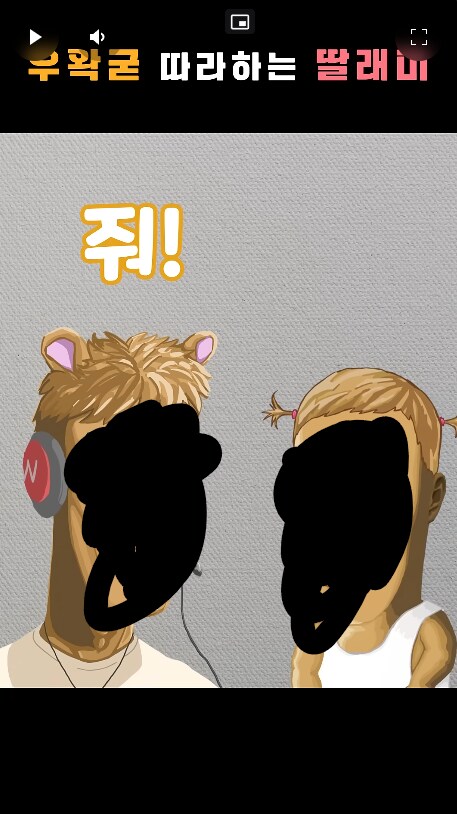 ㅇㅇㄱ) 근데 진짜 욕하려고 하는게 아니라 궁금한게_1.png