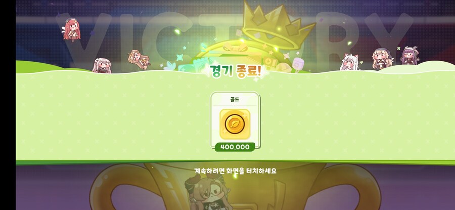 트릭컬)크... 역시 디왕_2.jpg