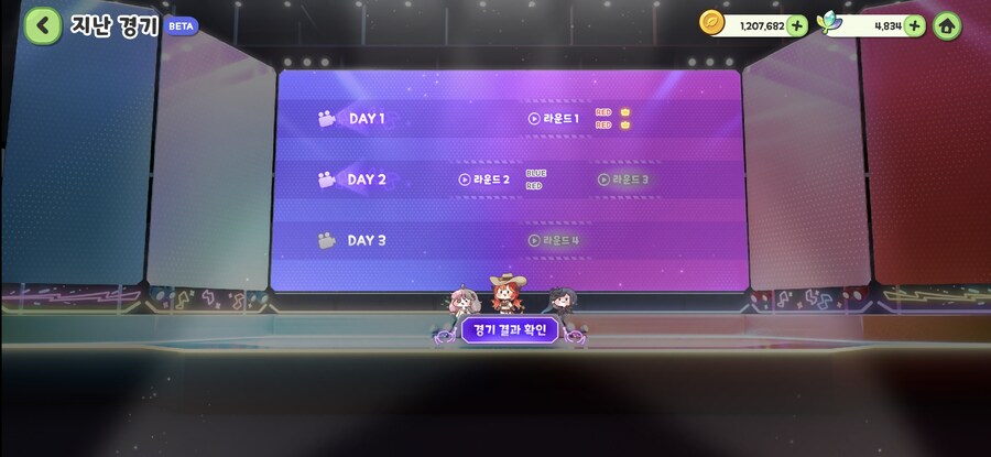 트릭컬) 아니 주말이라고 늦잠잤네_1.jpg