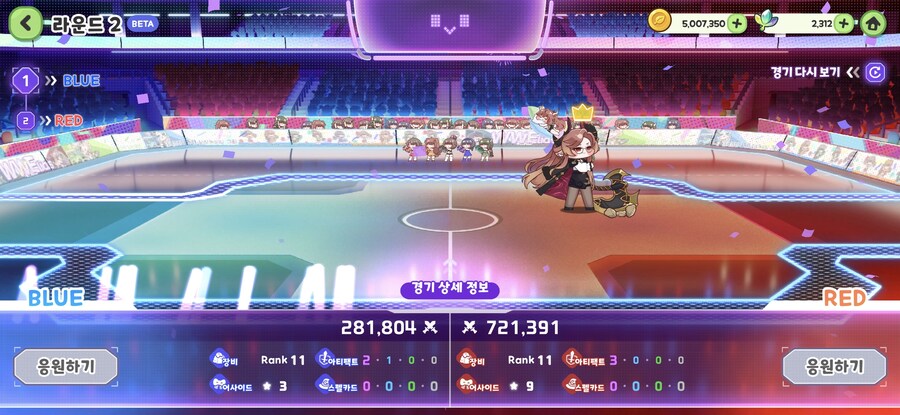 (트릭컬) 볼드컵 2일차 오전조 결과_1.jpg
