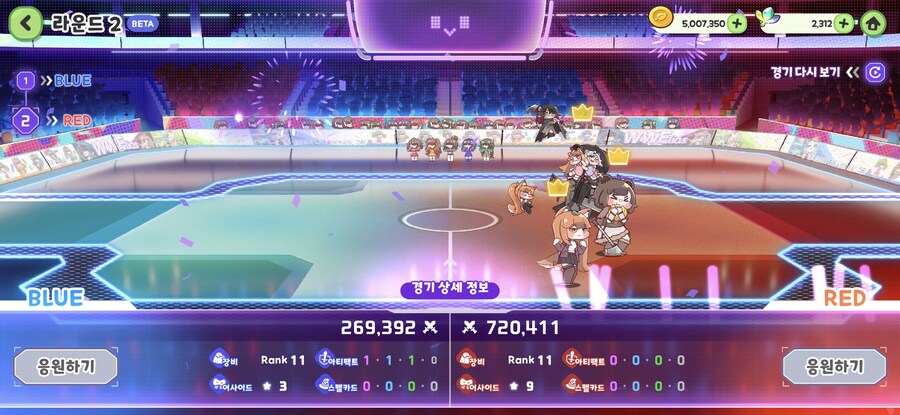 (트릭컬) 볼드컵 2일차 오전조 결과_2.jpg