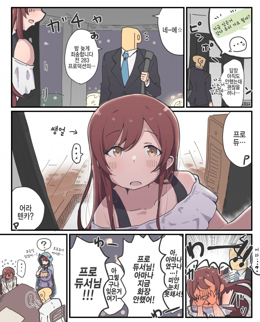 [@] 쌩얼_1.png