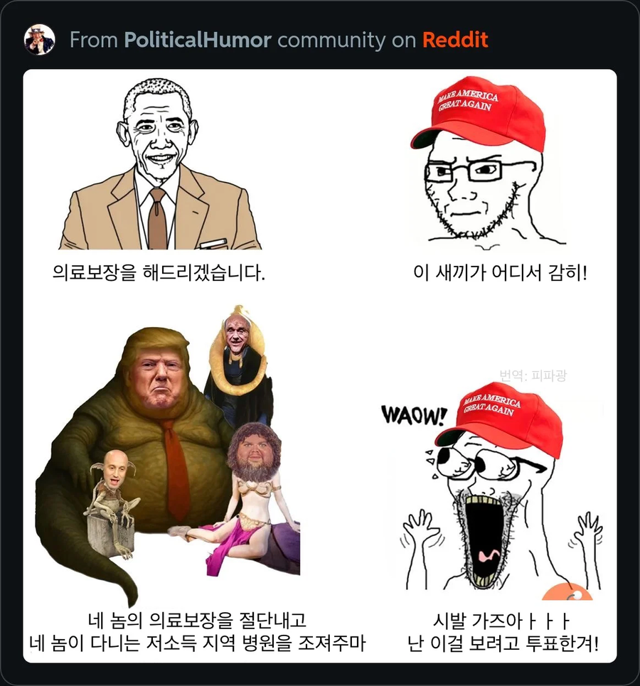아무튼 PC충이 잘못한듯_1.webp