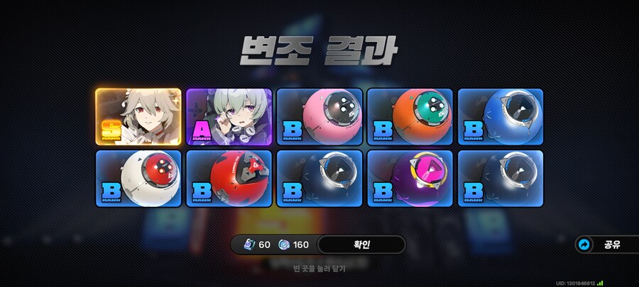 젠레스)오오 왠일로 우편으로 1600 폴리크롬 주네_2.jpg