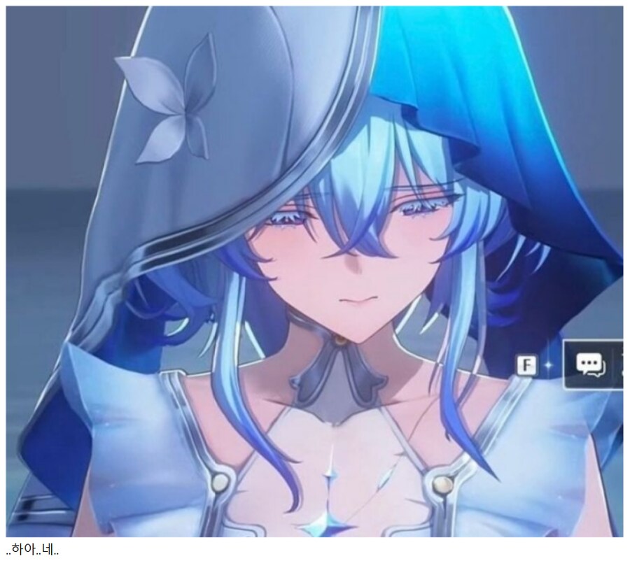 명조) "안녕하세요, 파수인?씨?"_2.png