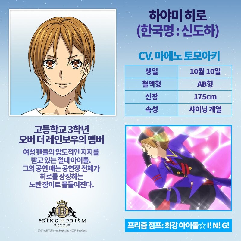 모 아동만화 후속작 더빙판이 짜치는 요소_3.jpg