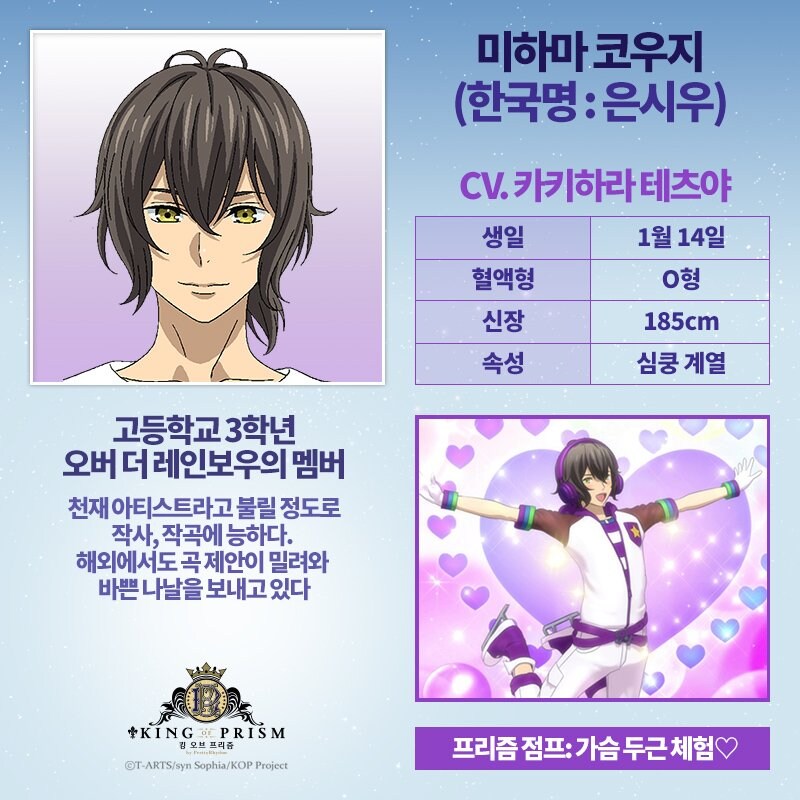 모 아동만화 후속작 더빙판이 짜치는 요소_4.jpg