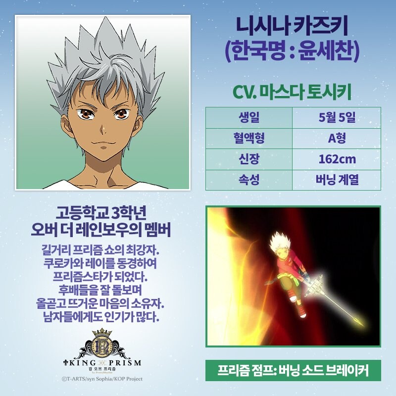 모 아동만화 후속작 더빙판이 짜치는 요소_5.jpg