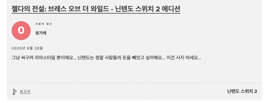 정말 정말 투명한 게임 리뷰.jpg_6.png
