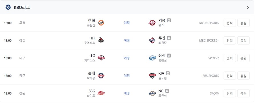 롯데 - 기아 주말 경기 볼만하것네..._2.jpg