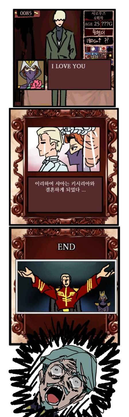 건담)지온즈 프린스 메이커_4.jpg