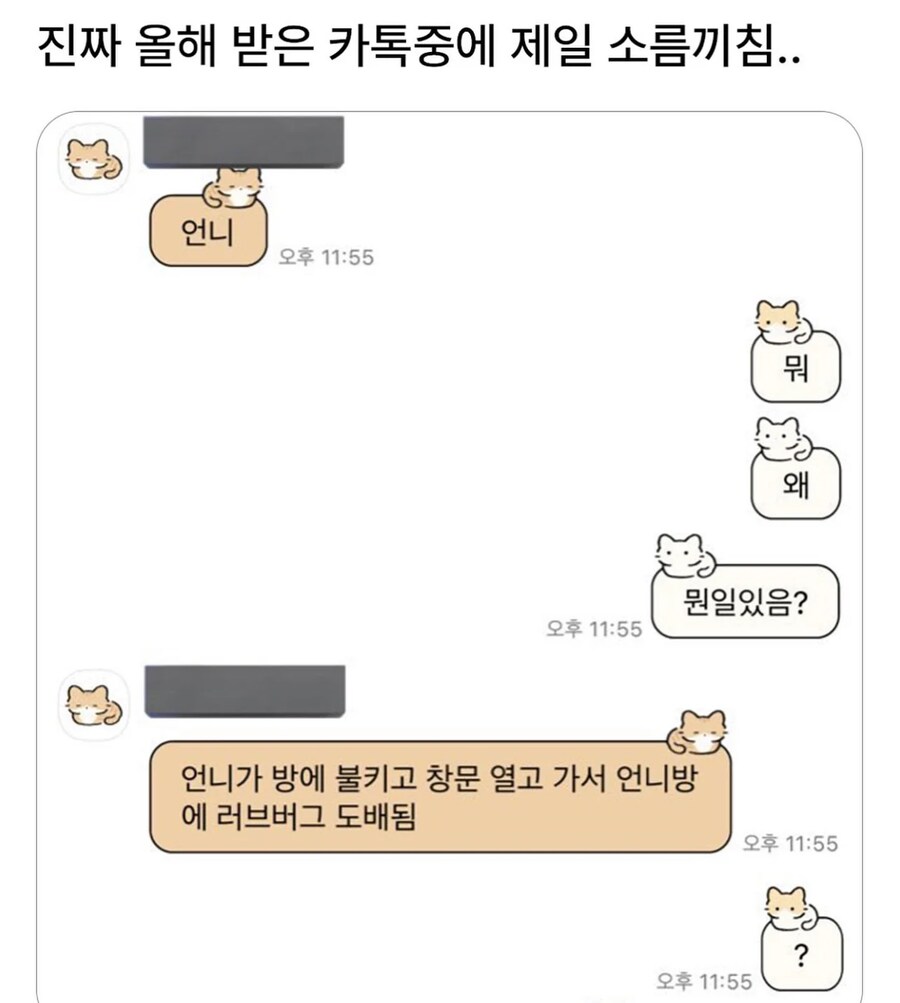 언니_1.png